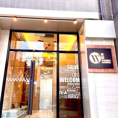 Hotel 木居 Woody House à Hong Kong Extérieur photo