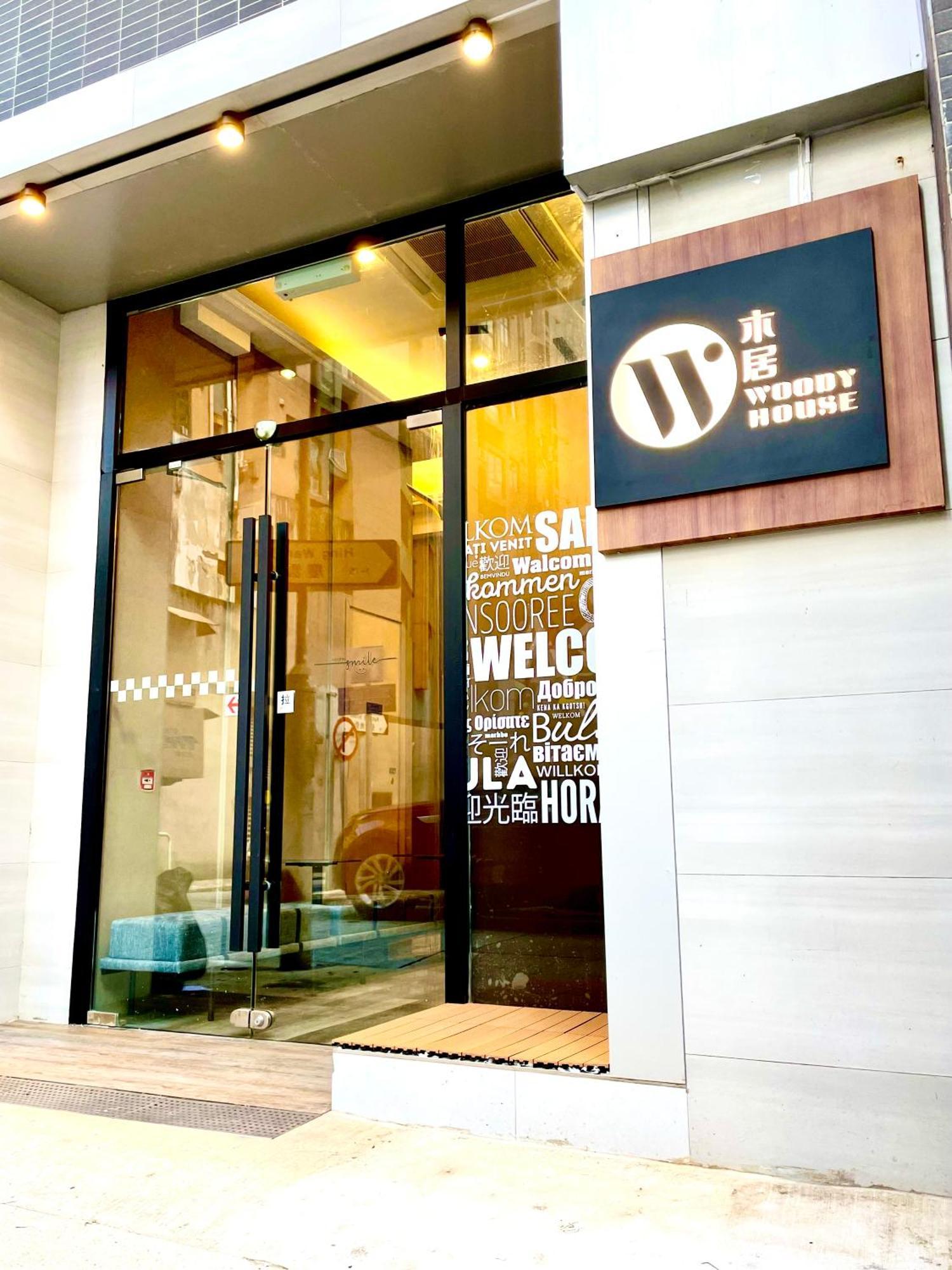 Hotel 木居 Woody House à Hong Kong Extérieur photo